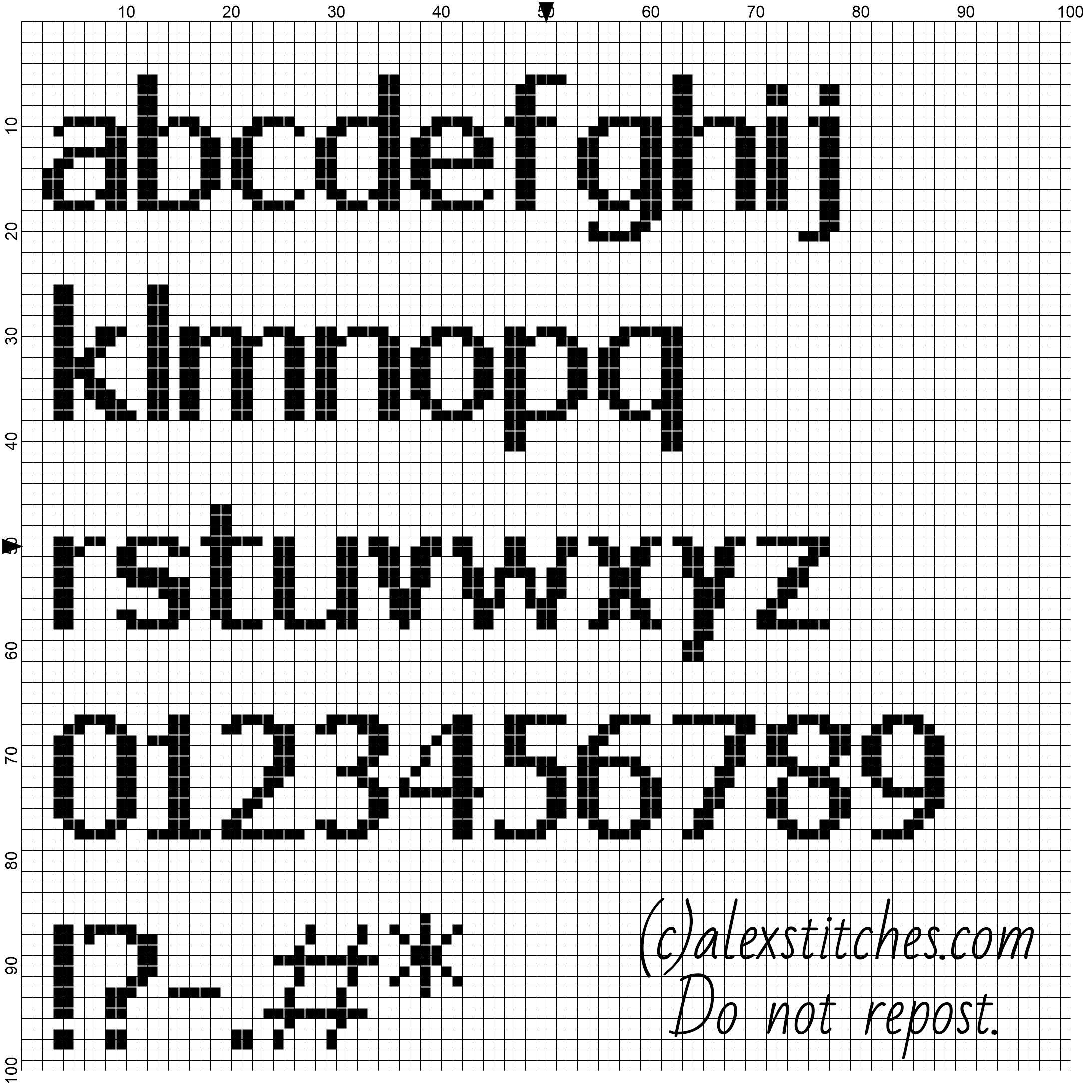 Tahoma font lowercase and numbers cross stitch alphabet